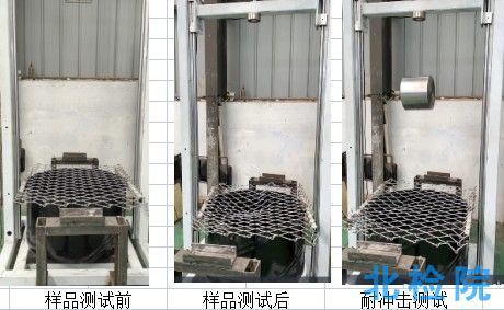 耐沖擊力測試(落錘試驗)