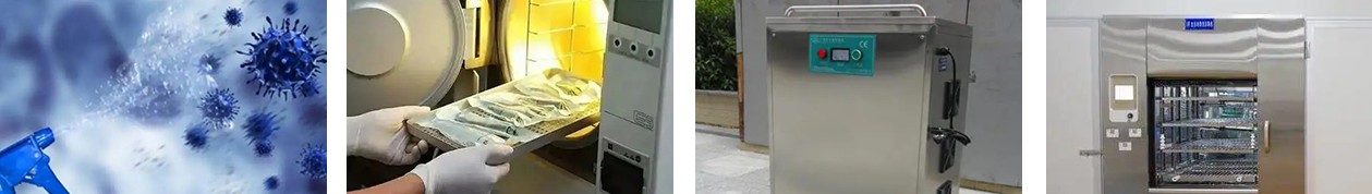 消殺品試驗