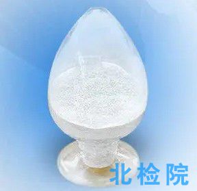 乙烯利原藥指標(biāo)試驗(yàn)