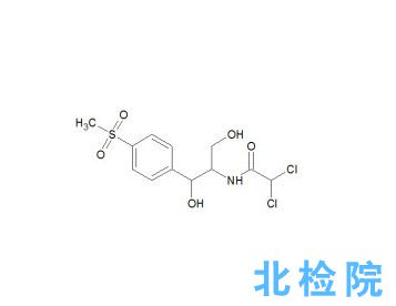 甲砜霉素檢測