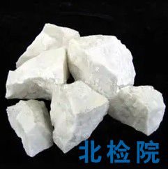 白云石檢測