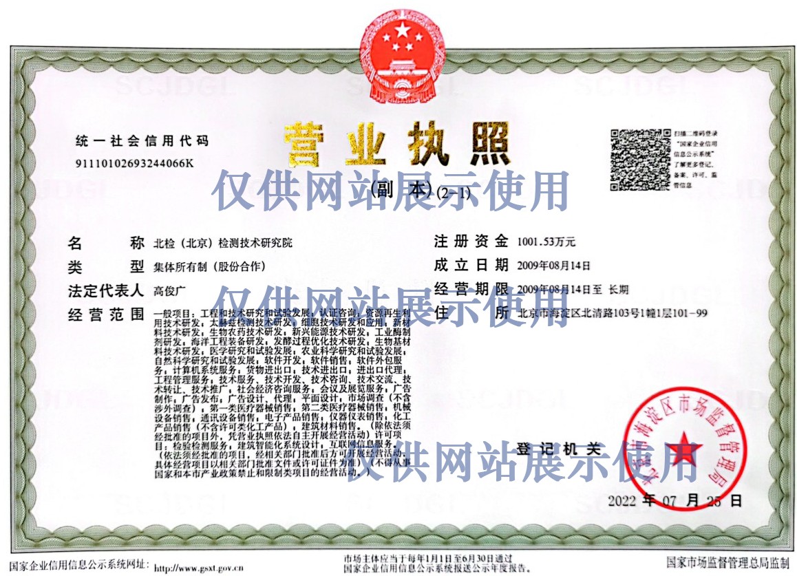 榮譽(yù)資質(zhì)