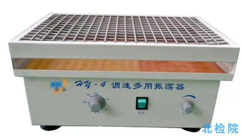 振蕩器